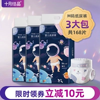 Упаковка, детские ультратонкие дышащие летние штаны для новорожденных