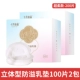 Sub -Super Soft Model (Box) 200 штук
