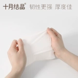 十月结晶 Детские мягкие бумажные салфетки для новорожденных, полотенце