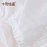 十月结晶 Нижнее белье для молодой матери, послеродовые хлопковые трусы для беременных для путешествий