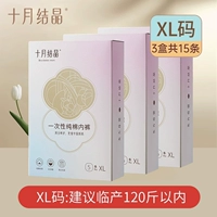 XL Три части (в пределах 110 фунтов)
