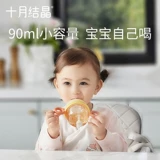 Детская трубочка, детский стакан со стаканом