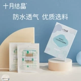 十月结晶 Детские водонепроницаемые пупочные наклейки для пупка для новорожденных для плавания, дышащая лента для хранения пуповины