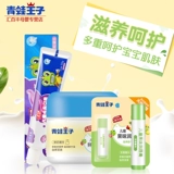 Детские продукты по уходу за кожей лягушки Prince Princ