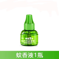 1 бутылка комаров катушек