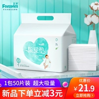 五羊 Детский зимний дышащий водонепроницаемый коврик, простыня, матрас, можно стирать