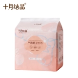 十月结晶 Послеродовая гигиеническая прокладка, простыня, 8 штук