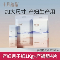 Одна упаковка бумаги для ножа (два фунта) +4 кусочка патч