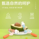 Прохладный мятный фруктовый детский увлажняющий бальзам для губ для младенца, фруктовый вкус, 2 шт