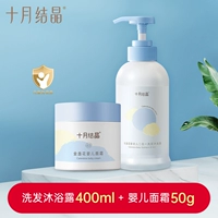 Гель для душа, крем, 400 мл, 50г