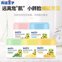 Питательный демисезонный детский увлажняющий крем для тела для ухода за кожей для новорожденных