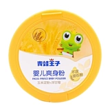 Присыпка для младенца для новорожденных, природная руда из нефрита, спонж, 120G