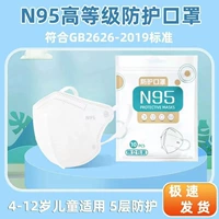 Белая упаковка, 30 штук, 4-12 лет