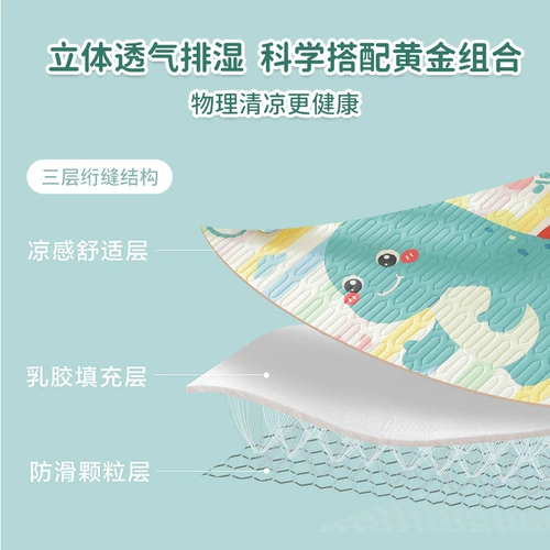 Детский коврик, шелковый дышащий летний матрас для приставной кровати для детского сада для сна