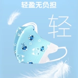 Трехмерная детская медицинская маска для мальчиков, дышащая упаковка, 3D, 12 лет