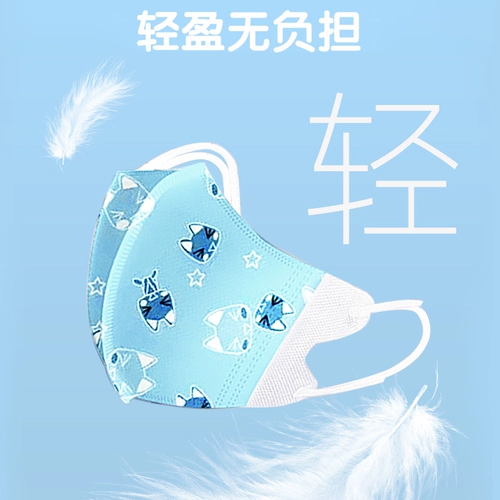 Трехмерная детская медицинская маска для мальчиков, дышащая упаковка, 3D, 12 лет