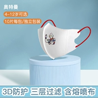 Ultra, Ультрамен Тига, упаковка, мундштук, 20 штук, 3D