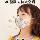 Трехмерная детская медицинская маска для мальчиков, дышащая упаковка, 3D, 12 лет