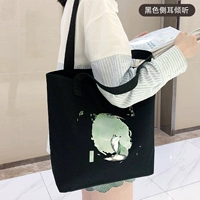 Черное боковое слушание