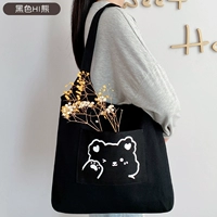 Небольшая версия Black Hi Bear