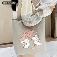 B Модель серая лунная кролик