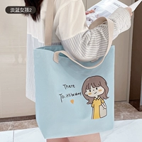 Голубая девушка 2