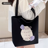 Черная удачи 1