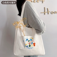 Небольшая версия белого солнечного океана