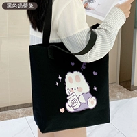 Черный молочный чай кролик