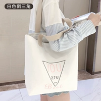 Белый перевернутый треугольник