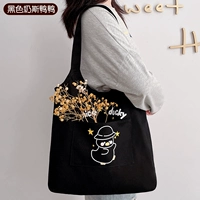 Небольшая версия черного молока