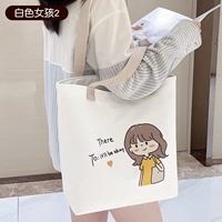 Белая девушка 2