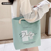 Фасоль зеленая Post-it Note 2