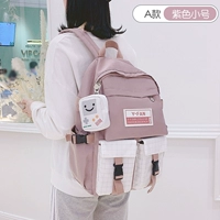 Тип A-фиолетовый маленький [Закажите и получите пакет лечебных услуг за 49,9 юаней | Мероприятие подходит к концу | Обратитесь в службу поддержки клиентов для получения примечаний]