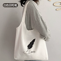 Небольшая версия белого пера