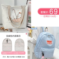 Кролик белого лунного света+C светло -голубой