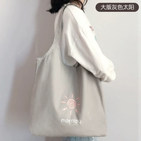 Большая версия серого солнца