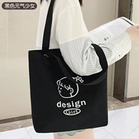 Черная девушка