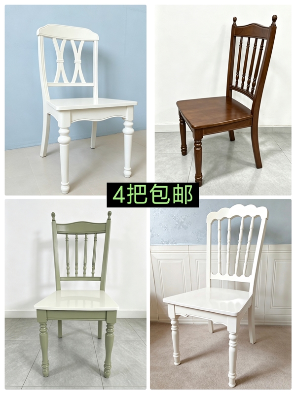 French Cream Style American Country All-Solid Wood Dining Chair Retro Black and White Walnut Color Home Dining Room Backrest Chair French Cream Style American Country All-Solid Wood Dining Chair Retro Black and White Walnut Color Home Dining Room Backrest Chair