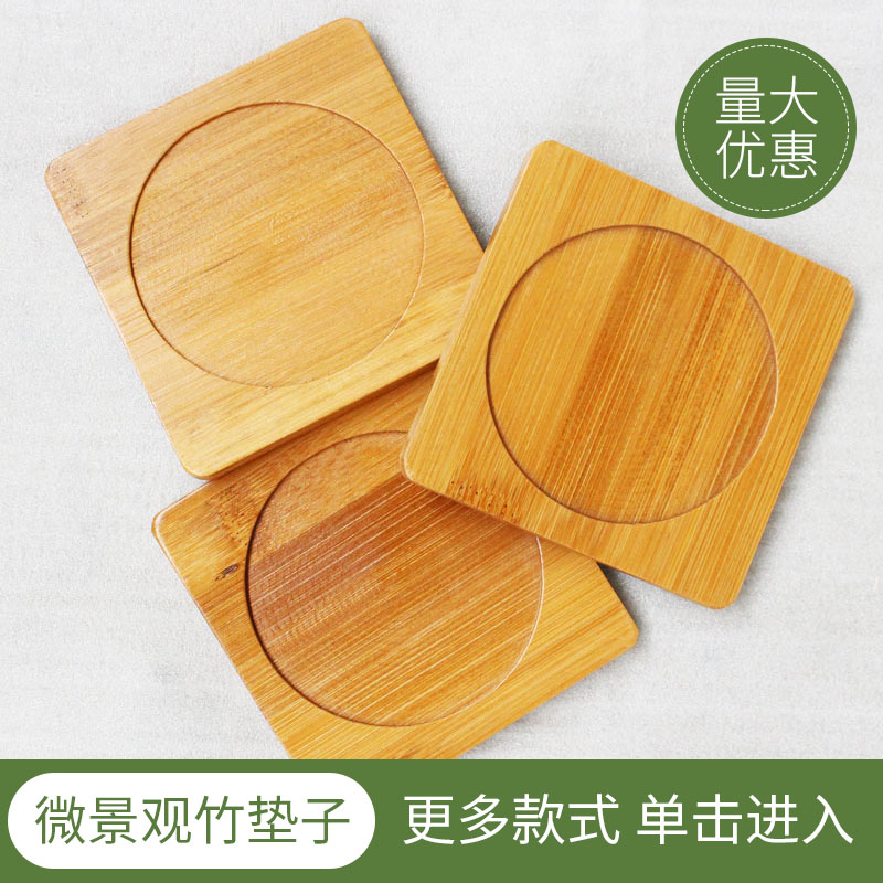 Moss microscape Ecological bottle special cup cushion natural bamboo wood handmade with matching bottle square base-Taobao