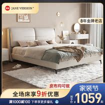 Italian minimal luxury leather bed network Red Nordic style master bedroom modern minimal double wedding bed model bed