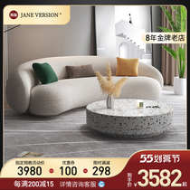 Nordic Imagery Small Family Living Room Sofa Brief Modern Arc Designer Hotel Reception Banana Sofa