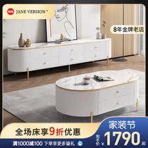 Northern Europe light luxury lake tea table TV cabinet combined round high-sense living room network red modern minimal package