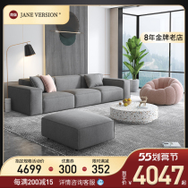 Block Sofa Combined Willpower Minimalist Living-room Modern Minima Corner Tofu Block Nordic Latex Fabric Sofa New