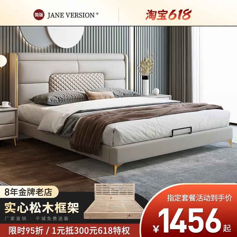 Light extravagant bed modern minimalist bed master bedroom with large bed solid wood double soft bed-type extremely minimalist tatami wedding bed dermis
