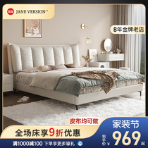 Bed modern minimalist and simple bed master bedroom 1 8m Nordic cloth technology cloth bed light luxury modern