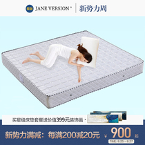  Natural coconut palm mattress spring Simmons 1 5 1 8m double bed mat thickened mattress
