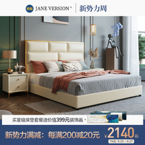  Light luxury bed ins net celebrity bed 1 8-meter double bed Master bedroom large household 1 8-meter bed Modern simple leather bed