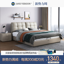 Bed Modern and simple Modern light luxury leather bed Double bed Master bedroom tatami meter 1 8 meters wedding bed Modern and simple