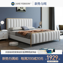  Bed Light luxury modern minimalist double bed Master bedroom size apartment soft wedding bed Modern minimalist leather bed Light luxury bed